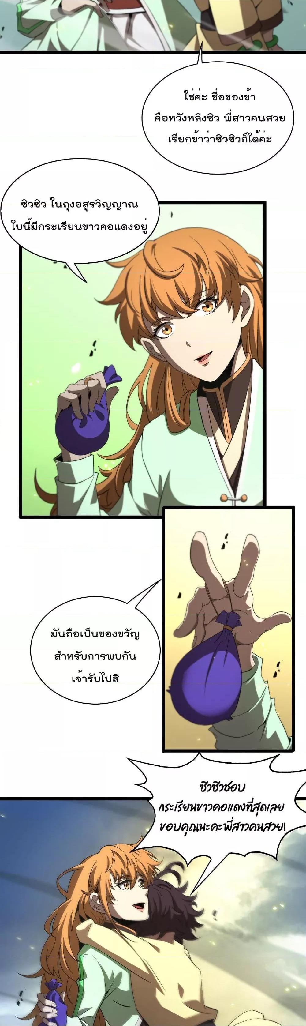 Manga-lc-com อ่านมังงะ อ่านการ์ตูน ออนไลน์ ฟรี World’sApocaly ตอนที่ 1 2 3 4 5 6 7 8 9 10 11 12 13 14 ฟรี ไม่มีโฆษณา Manga-lc - อ่าน มังงะ อ่าน การ์ตูน ออนไลน์ อ่านมังงะ ฟรี