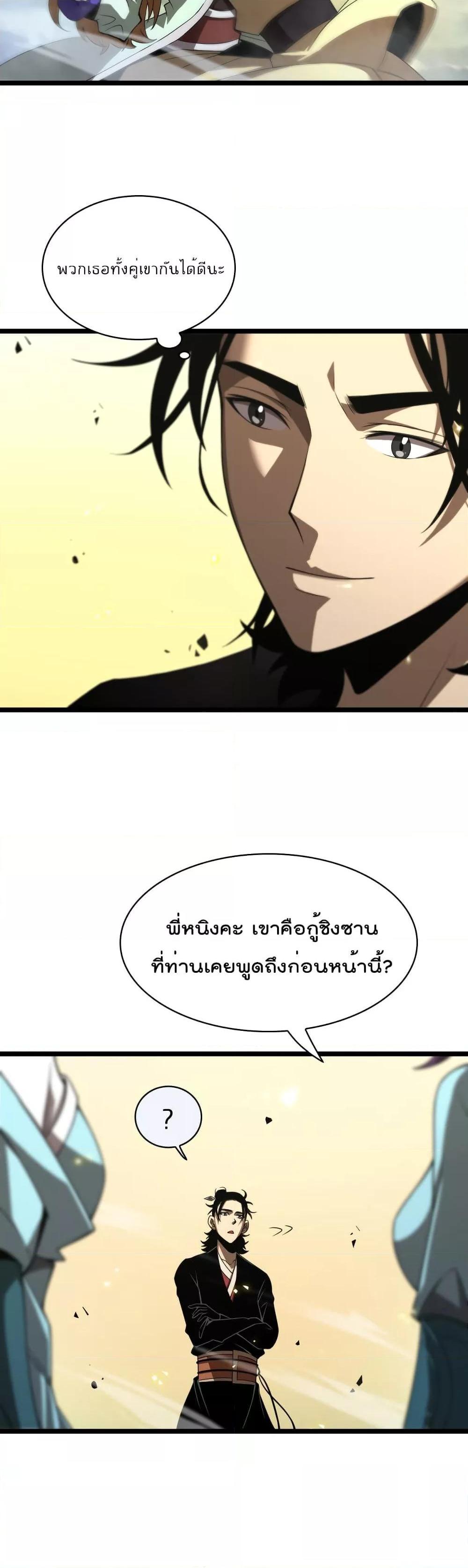 Manga-lc-com อ่านมังงะ อ่านการ์ตูน ออนไลน์ ฟรี World’sApocaly ตอนที่ 1 2 3 4 5 6 7 8 9 10 11 12 13 14 ฟรี ไม่มีโฆษณา Manga-lc - อ่าน มังงะ อ่าน การ์ตูน ออนไลน์ อ่านมังงะ ฟรี