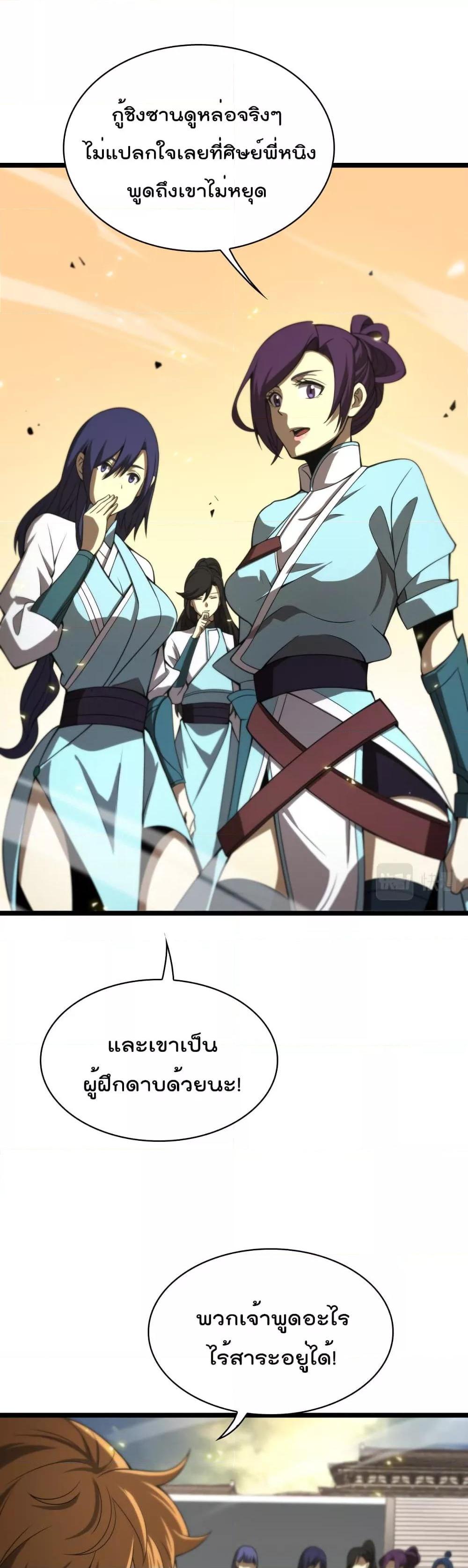 Manga-lc-com อ่านมังงะ อ่านการ์ตูน ออนไลน์ ฟรี World’sApocaly ตอนที่ 1 2 3 4 5 6 7 8 9 10 11 12 13 14 ฟรี ไม่มีโฆษณา Manga-lc - อ่าน มังงะ อ่าน การ์ตูน ออนไลน์ อ่านมังงะ ฟรี