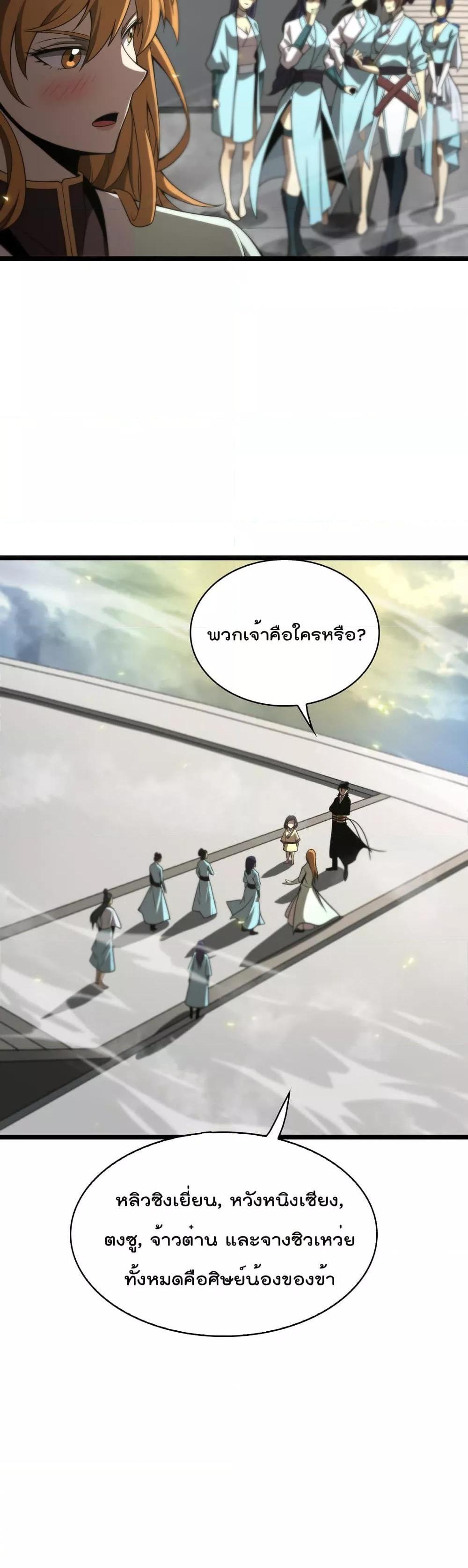 Manga-lc-com อ่านมังงะ อ่านการ์ตูน ออนไลน์ ฟรี World’sApocaly ตอนที่ 1 2 3 4 5 6 7 8 9 10 11 12 13 14 ฟรี ไม่มีโฆษณา Manga-lc - อ่าน มังงะ อ่าน การ์ตูน ออนไลน์ อ่านมังงะ ฟรี