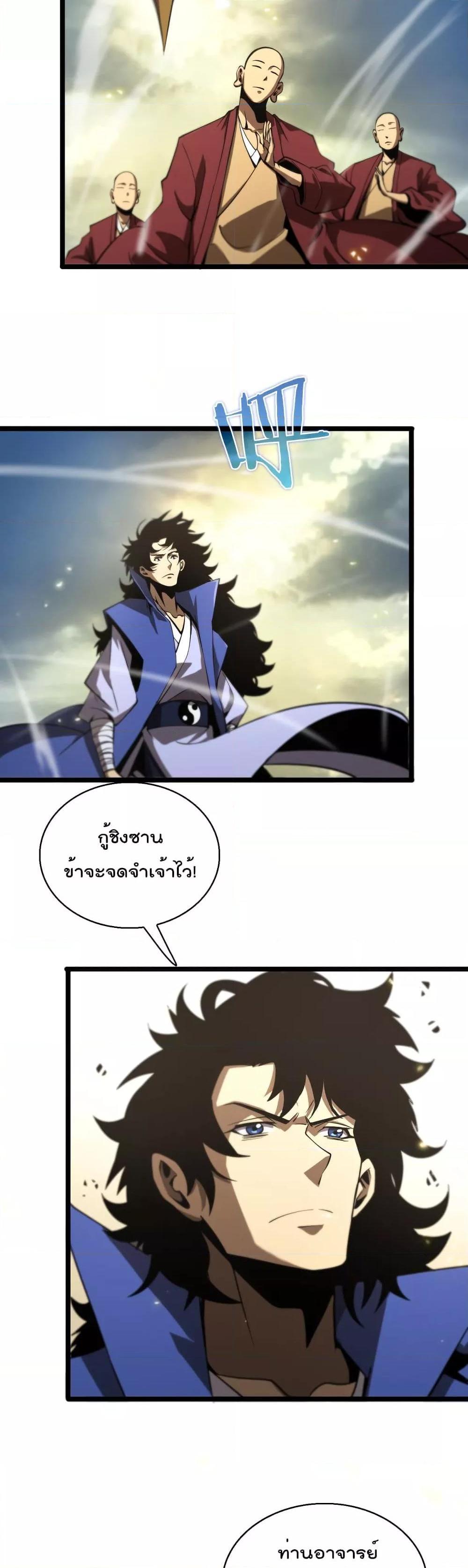 Manga-lc-com อ่านมังงะ อ่านการ์ตูน ออนไลน์ ฟรี World’sApocaly ตอนที่ 1 2 3 4 5 6 7 8 9 10 11 12 13 14 ฟรี ไม่มีโฆษณา Manga-lc - อ่าน มังงะ อ่าน การ์ตูน ออนไลน์ อ่านมังงะ ฟรี