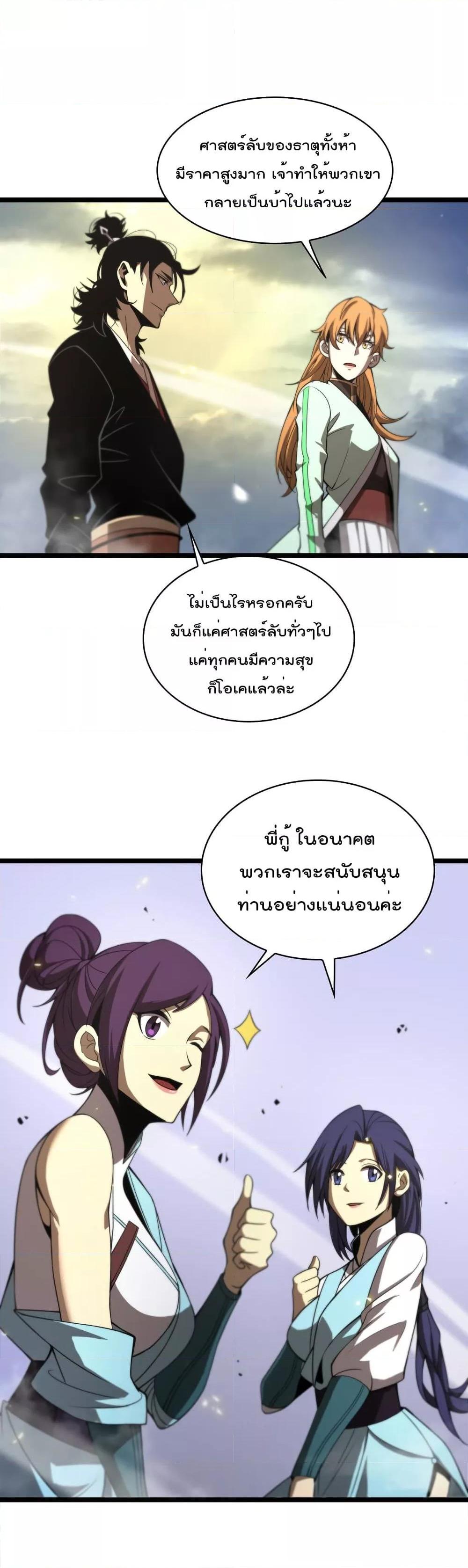 Manga-lc-com อ่านมังงะ อ่านการ์ตูน ออนไลน์ ฟรี World’sApocaly ตอนที่ 1 2 3 4 5 6 7 8 9 10 11 12 13 14 ฟรี ไม่มีโฆษณา Manga-lc - อ่าน มังงะ อ่าน การ์ตูน ออนไลน์ อ่านมังงะ ฟรี