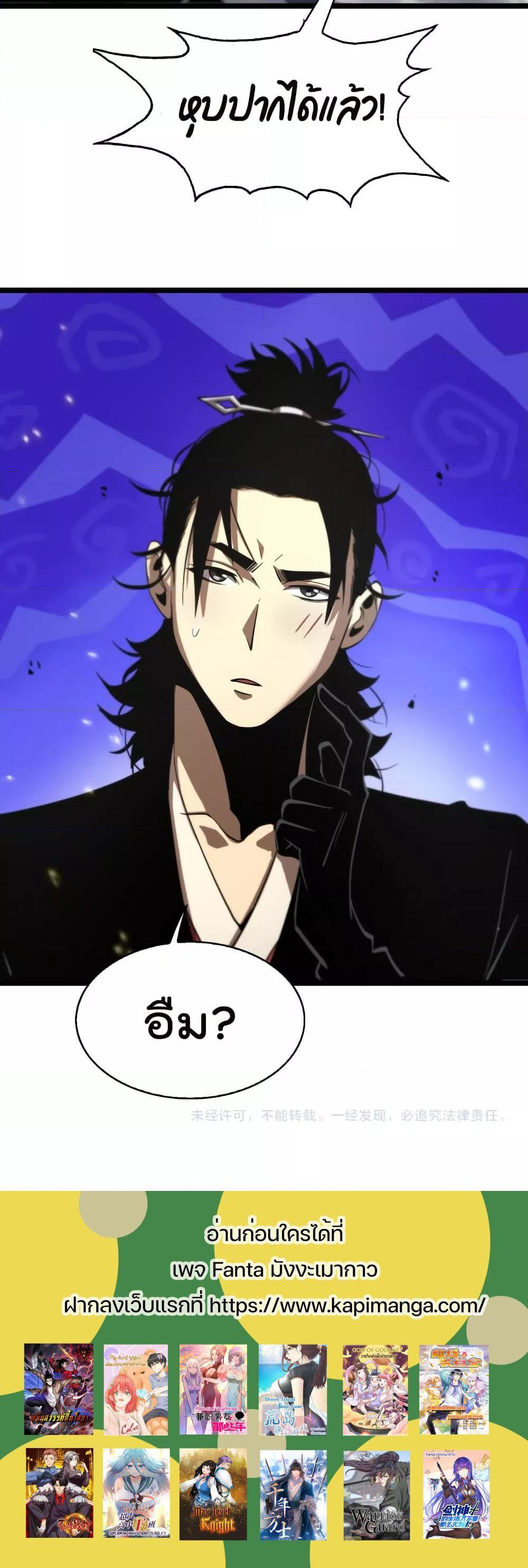 Manga-lc-com อ่านมังงะ อ่านการ์ตูน ออนไลน์ ฟรี World’sApocaly ตอนที่ 1 2 3 4 5 6 7 8 9 10 11 12 13 14 ฟรี ไม่มีโฆษณา Manga-lc - อ่าน มังงะ อ่าน การ์ตูน ออนไลน์ อ่านมังงะ ฟรี