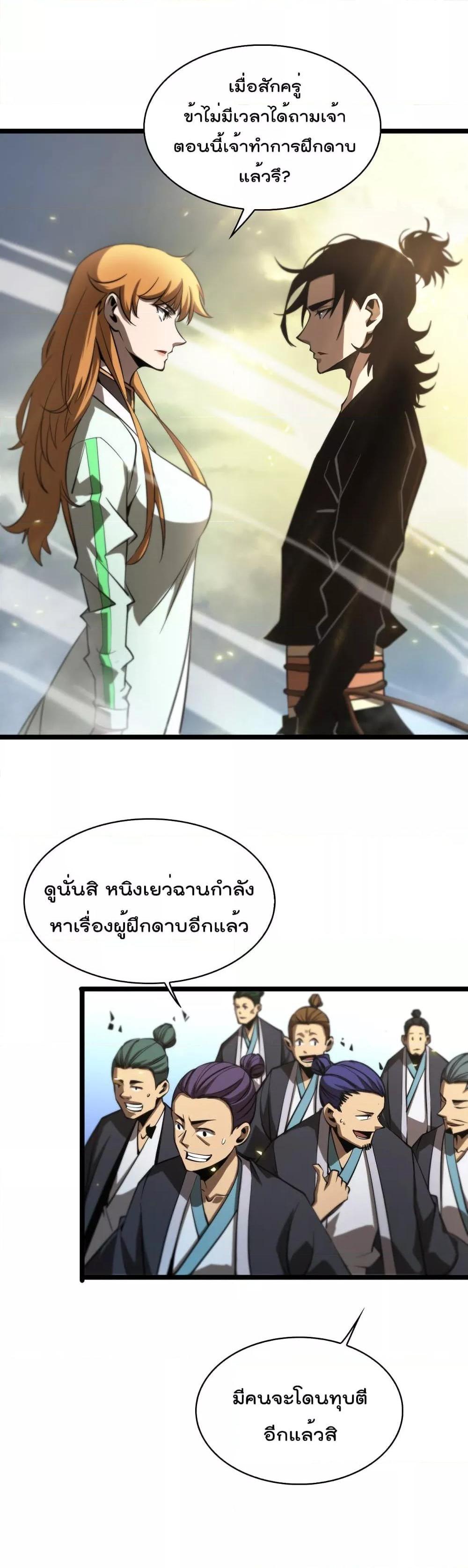 Manga-lc-com อ่านมังงะ อ่านการ์ตูน ออนไลน์ ฟรี World’sApocaly ตอนที่ 1 2 3 4 5 6 7 8 9 10 11 12 13 14 ฟรี ไม่มีโฆษณา Manga-lc - อ่าน มังงะ อ่าน การ์ตูน ออนไลน์ อ่านมังงะ ฟรี