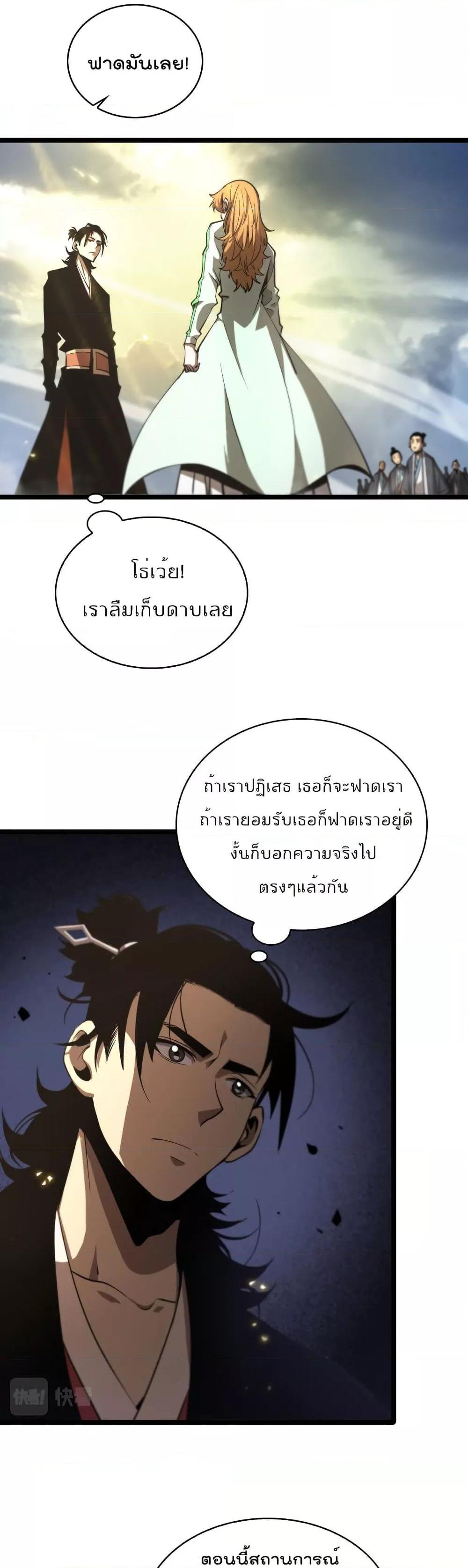 Manga-lc-com อ่านมังงะ อ่านการ์ตูน ออนไลน์ ฟรี World’sApocaly ตอนที่ 1 2 3 4 5 6 7 8 9 10 11 12 13 14 ฟรี ไม่มีโฆษณา Manga-lc - อ่าน มังงะ อ่าน การ์ตูน ออนไลน์ อ่านมังงะ ฟรี