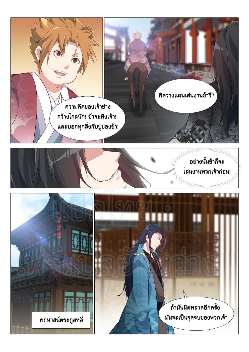 Manga-lc-com อ่านมังงะ อ่านการ์ตูน ออนไลน์ ฟรี Otherworldly Evil Monarch ตอนที่ 1 2 3 4 5 6 7 8 9 10 11 12 13 14 ฟรี ไม่มีโฆษณา Manga-lc - อ่าน มังงะ อ่าน การ์ตูน ออนไลน์ อ่านมังงะ ฟรี