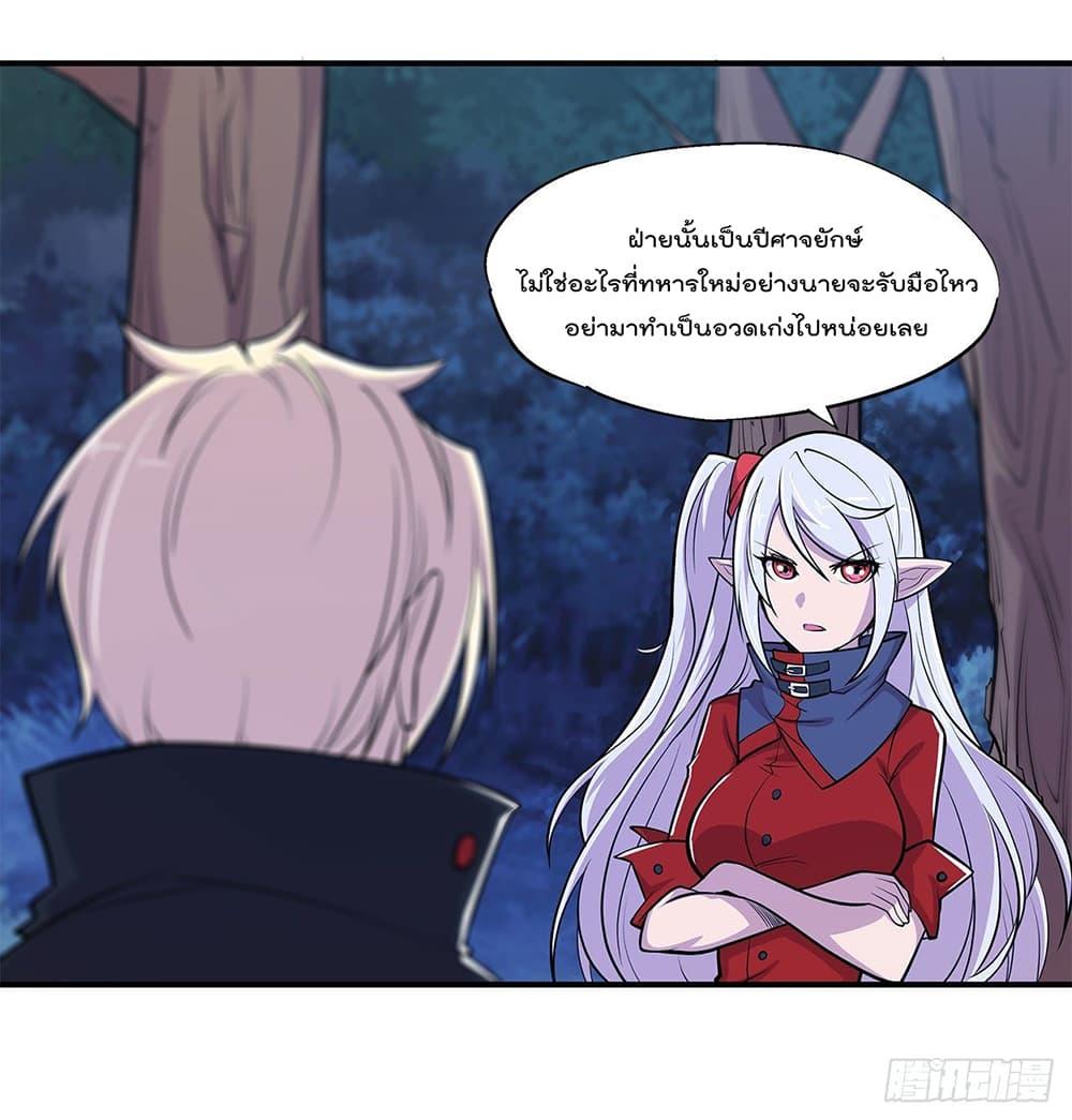 Manga-lc-com อ่านมังงะ อ่านการ์ตูน ออนไลน์ ฟรี The Strongest Knight Become To Lolicon Vampire – ผมคืออัศวินผู้แข็งแกร่งที่ถูกสาปให้กลายเป็นแวมไพร์โลลิคอน ตอนที่ 1 2 3 4 5 6 7 8 9 10 11 12 13 14 ฟรี ไม่มีโฆษณา Manga-lc - อ่าน มังงะ อ่าน การ์ตูน ออนไลน์ อ่านมังงะ ฟรี