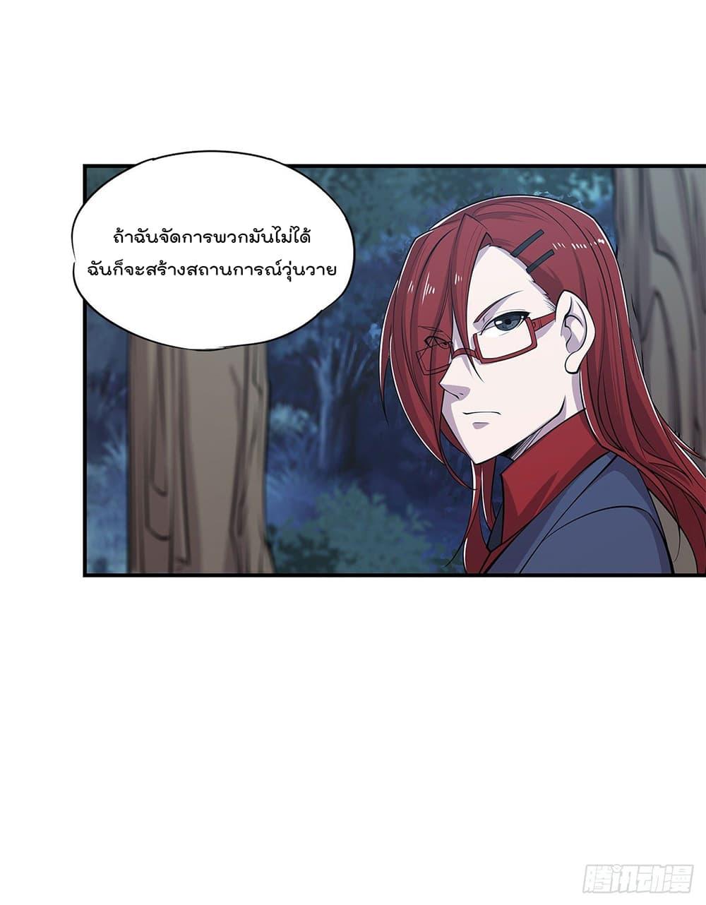 Manga-lc-com อ่านมังงะ อ่านการ์ตูน ออนไลน์ ฟรี The Strongest Knight Become To Lolicon Vampire – ผมคืออัศวินผู้แข็งแกร่งที่ถูกสาปให้กลายเป็นแวมไพร์โลลิคอน ตอนที่ 1 2 3 4 5 6 7 8 9 10 11 12 13 14 ฟรี ไม่มีโฆษณา Manga-lc - อ่าน มังงะ อ่าน การ์ตูน ออนไลน์ อ่านมังงะ ฟรี