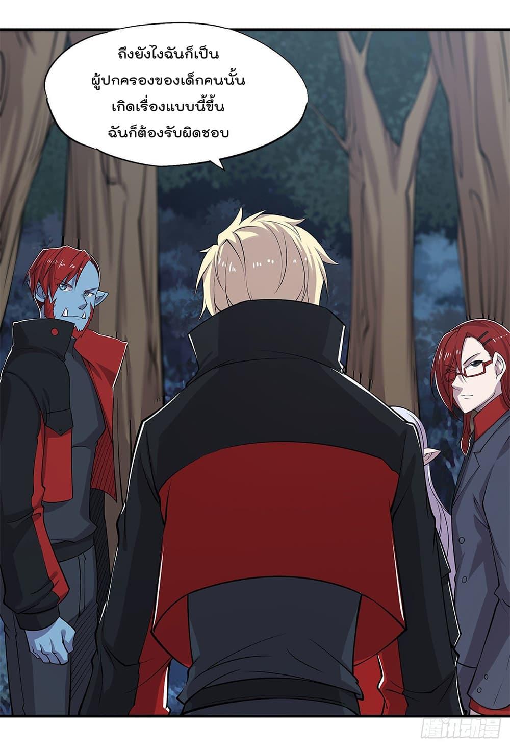 Manga-lc-com อ่านมังงะ อ่านการ์ตูน ออนไลน์ ฟรี The Strongest Knight Become To Lolicon Vampire – ผมคืออัศวินผู้แข็งแกร่งที่ถูกสาปให้กลายเป็นแวมไพร์โลลิคอน ตอนที่ 1 2 3 4 5 6 7 8 9 10 11 12 13 14 ฟรี ไม่มีโฆษณา Manga-lc - อ่าน มังงะ อ่าน การ์ตูน ออนไลน์ อ่านมังงะ ฟรี
