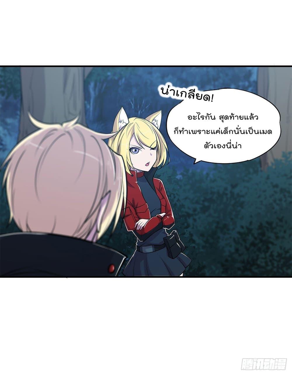 Manga-lc-com อ่านมังงะ อ่านการ์ตูน ออนไลน์ ฟรี The Strongest Knight Become To Lolicon Vampire – ผมคืออัศวินผู้แข็งแกร่งที่ถูกสาปให้กลายเป็นแวมไพร์โลลิคอน ตอนที่ 1 2 3 4 5 6 7 8 9 10 11 12 13 14 ฟรี ไม่มีโฆษณา Manga-lc - อ่าน มังงะ อ่าน การ์ตูน ออนไลน์ อ่านมังงะ ฟรี