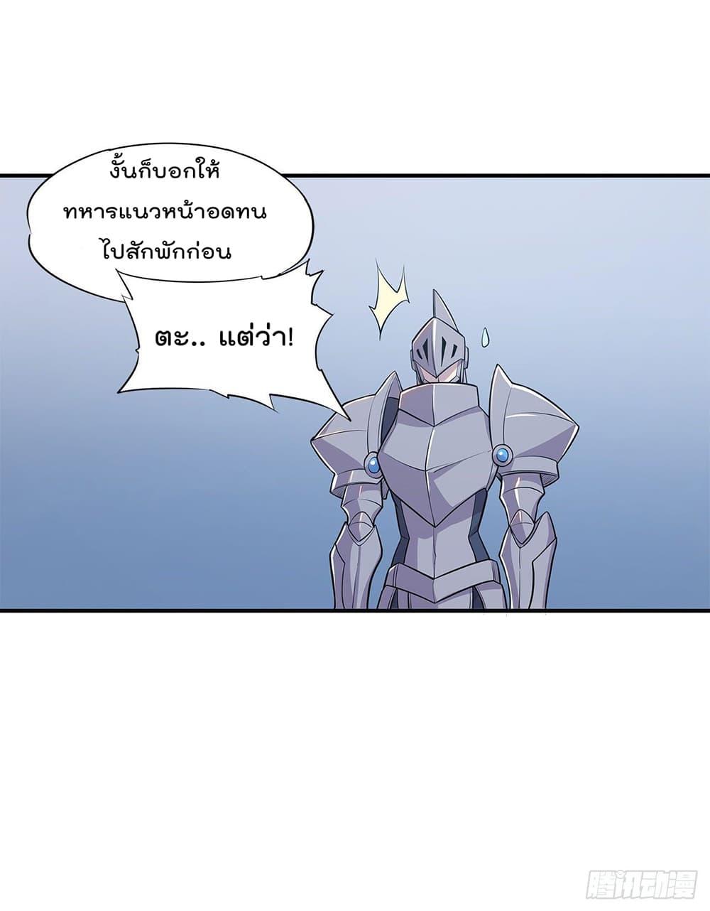 Manga-lc-com อ่านมังงะ อ่านการ์ตูน ออนไลน์ ฟรี The Strongest Knight Become To Lolicon Vampire – ผมคืออัศวินผู้แข็งแกร่งที่ถูกสาปให้กลายเป็นแวมไพร์โลลิคอน ตอนที่ 1 2 3 4 5 6 7 8 9 10 11 12 13 14 ฟรี ไม่มีโฆษณา Manga-lc - อ่าน มังงะ อ่าน การ์ตูน ออนไลน์ อ่านมังงะ ฟรี