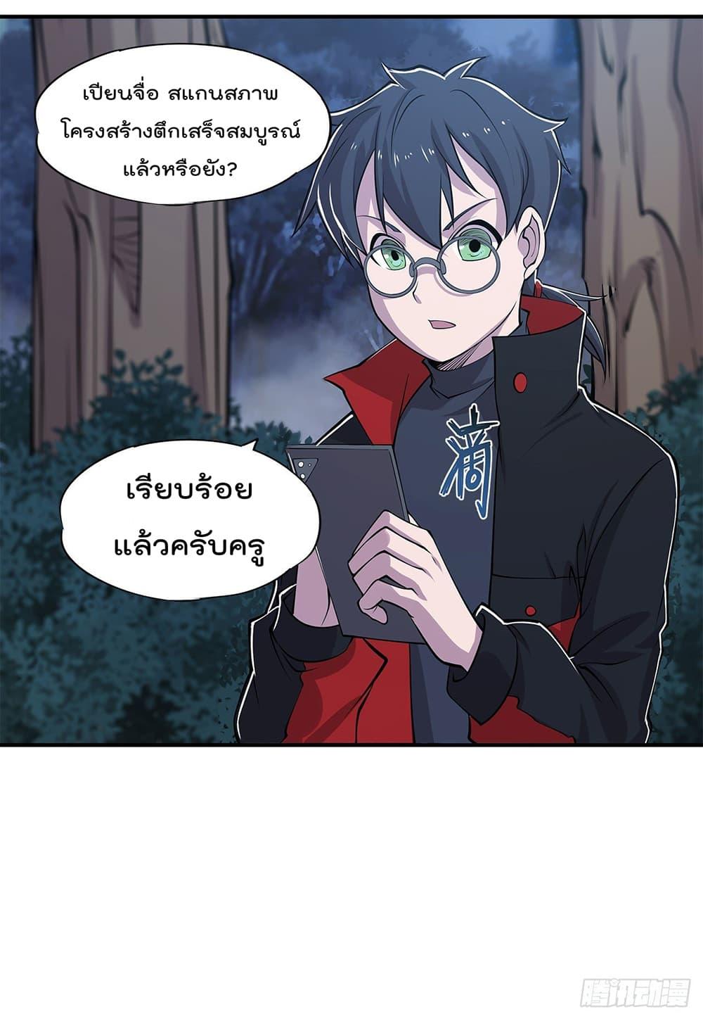 Manga-lc-com อ่านมังงะ อ่านการ์ตูน ออนไลน์ ฟรี The Strongest Knight Become To Lolicon Vampire – ผมคืออัศวินผู้แข็งแกร่งที่ถูกสาปให้กลายเป็นแวมไพร์โลลิคอน ตอนที่ 1 2 3 4 5 6 7 8 9 10 11 12 13 14 ฟรี ไม่มีโฆษณา Manga-lc - อ่าน มังงะ อ่าน การ์ตูน ออนไลน์ อ่านมังงะ ฟรี