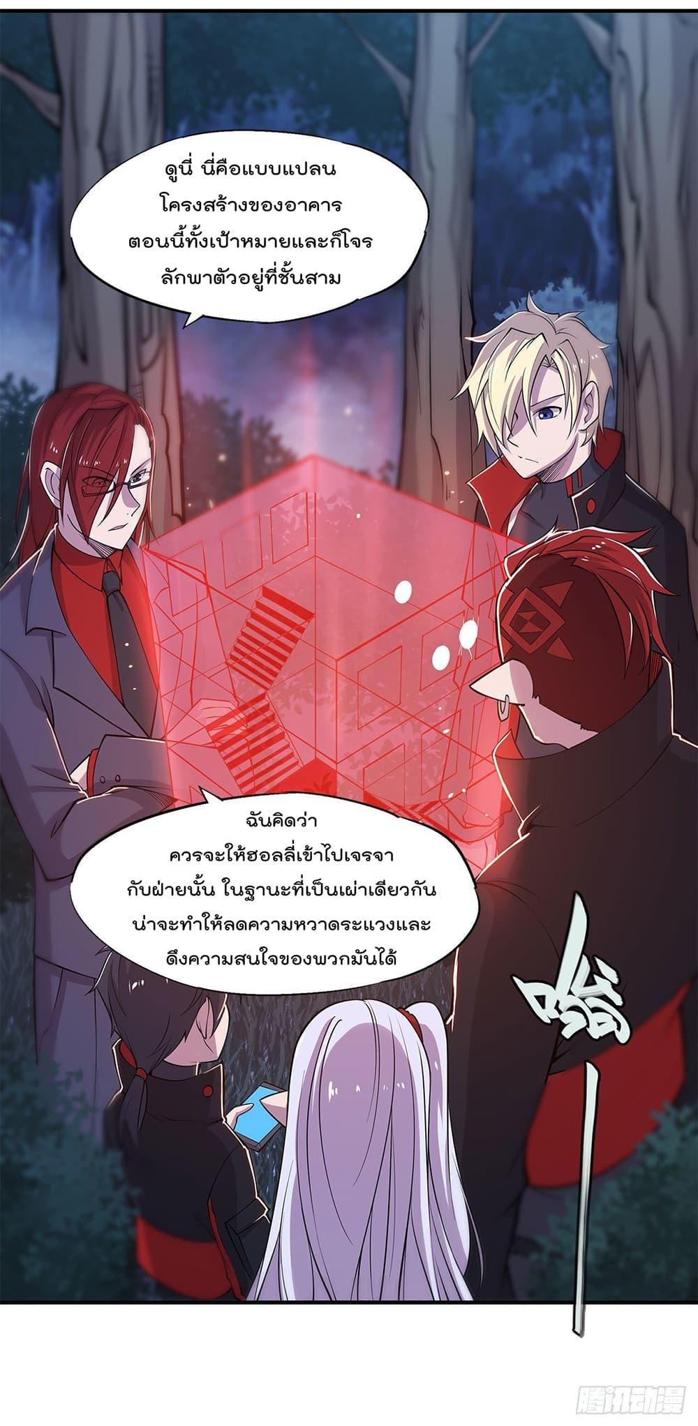 Manga-lc-com อ่านมังงะ อ่านการ์ตูน ออนไลน์ ฟรี The Strongest Knight Become To Lolicon Vampire – ผมคืออัศวินผู้แข็งแกร่งที่ถูกสาปให้กลายเป็นแวมไพร์โลลิคอน ตอนที่ 1 2 3 4 5 6 7 8 9 10 11 12 13 14 ฟรี ไม่มีโฆษณา Manga-lc - อ่าน มังงะ อ่าน การ์ตูน ออนไลน์ อ่านมังงะ ฟรี