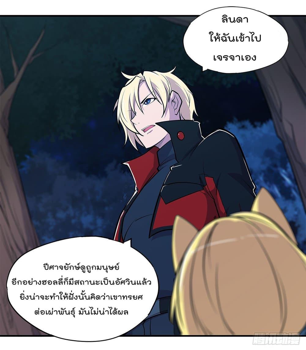 Manga-lc-com อ่านมังงะ อ่านการ์ตูน ออนไลน์ ฟรี The Strongest Knight Become To Lolicon Vampire – ผมคืออัศวินผู้แข็งแกร่งที่ถูกสาปให้กลายเป็นแวมไพร์โลลิคอน ตอนที่ 1 2 3 4 5 6 7 8 9 10 11 12 13 14 ฟรี ไม่มีโฆษณา Manga-lc - อ่าน มังงะ อ่าน การ์ตูน ออนไลน์ อ่านมังงะ ฟรี