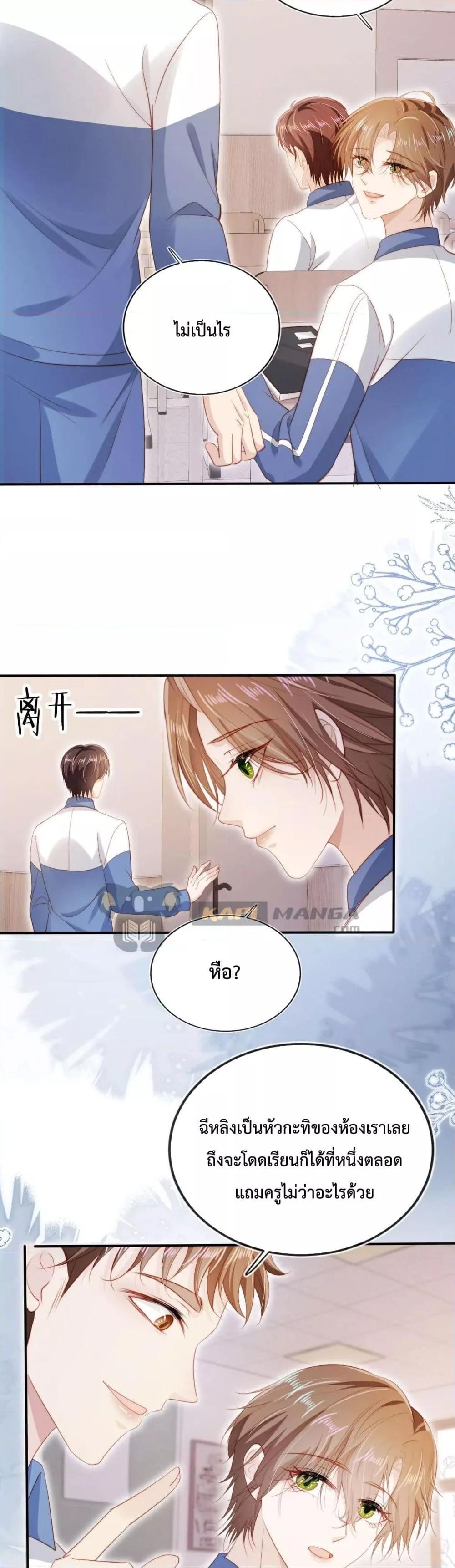 Manga-lc-com อ่านมังงะ อ่านการ์ตูน ออนไลน์ ฟรี The Villain Pampered Me To The Sky ตอนที่ 1 2 3 4 5 6 7 8 9 10 11 12 13 14 ฟรี ไม่มีโฆษณา Manga-lc - อ่าน มังงะ อ่าน การ์ตูน ออนไลน์ อ่านมังงะ ฟรี