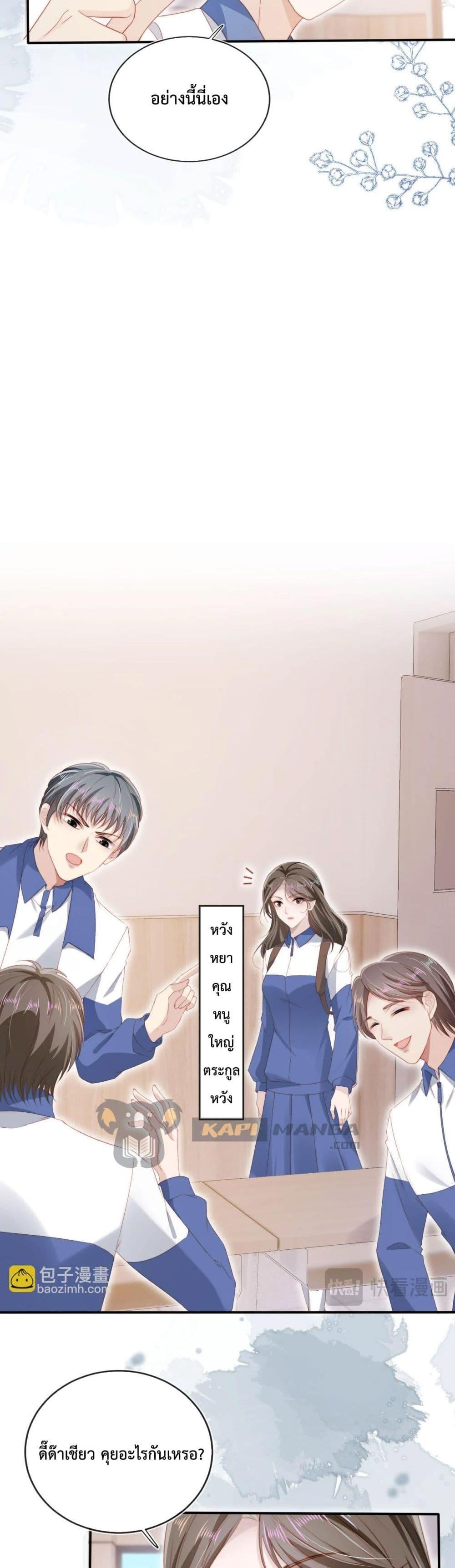 Manga-lc-com อ่านมังงะ อ่านการ์ตูน ออนไลน์ ฟรี The Villain Pampered Me To The Sky ตอนที่ 1 2 3 4 5 6 7 8 9 10 11 12 13 14 ฟรี ไม่มีโฆษณา Manga-lc - อ่าน มังงะ อ่าน การ์ตูน ออนไลน์ อ่านมังงะ ฟรี