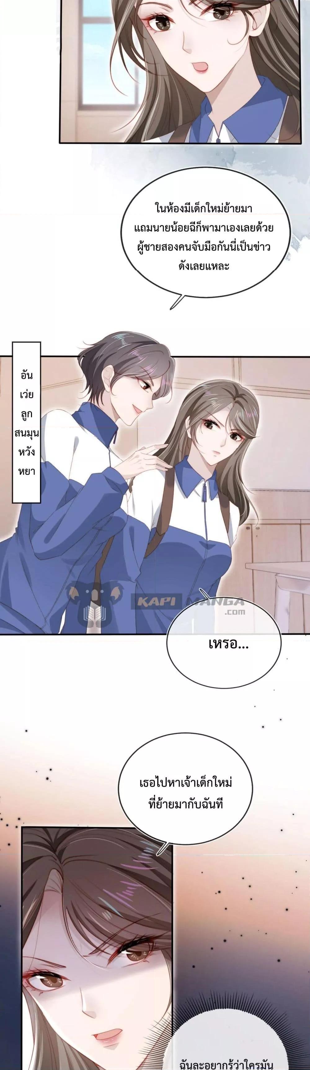 Manga-lc-com อ่านมังงะ อ่านการ์ตูน ออนไลน์ ฟรี The Villain Pampered Me To The Sky ตอนที่ 1 2 3 4 5 6 7 8 9 10 11 12 13 14 ฟรี ไม่มีโฆษณา Manga-lc - อ่าน มังงะ อ่าน การ์ตูน ออนไลน์ อ่านมังงะ ฟรี