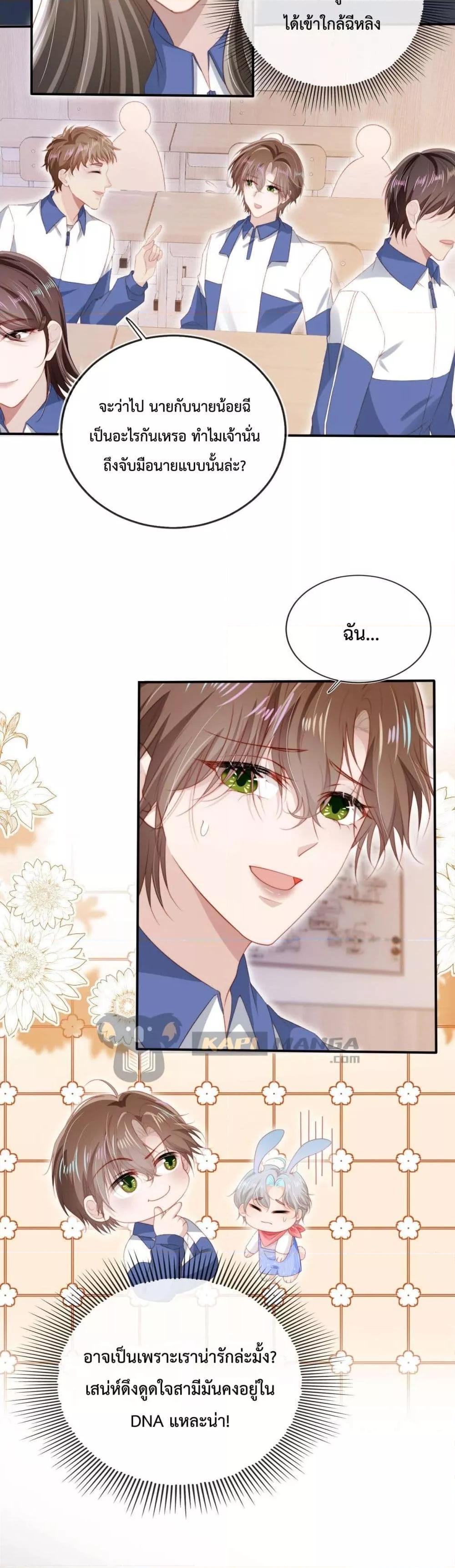 Manga-lc-com อ่านมังงะ อ่านการ์ตูน ออนไลน์ ฟรี The Villain Pampered Me To The Sky ตอนที่ 1 2 3 4 5 6 7 8 9 10 11 12 13 14 ฟรี ไม่มีโฆษณา Manga-lc - อ่าน มังงะ อ่าน การ์ตูน ออนไลน์ อ่านมังงะ ฟรี