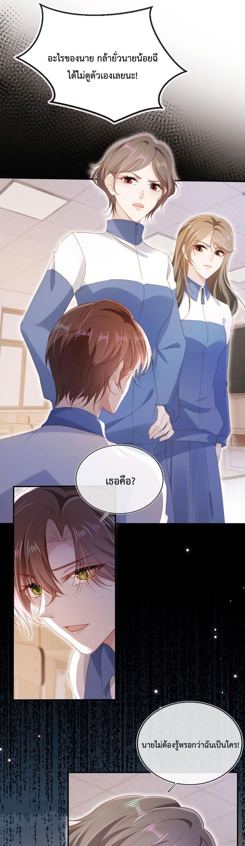 Manga-lc-com อ่านมังงะ อ่านการ์ตูน ออนไลน์ ฟรี The Villain Pampered Me To The Sky ตอนที่ 1 2 3 4 5 6 7 8 9 10 11 12 13 14 ฟรี ไม่มีโฆษณา Manga-lc - อ่าน มังงะ อ่าน การ์ตูน ออนไลน์ อ่านมังงะ ฟรี