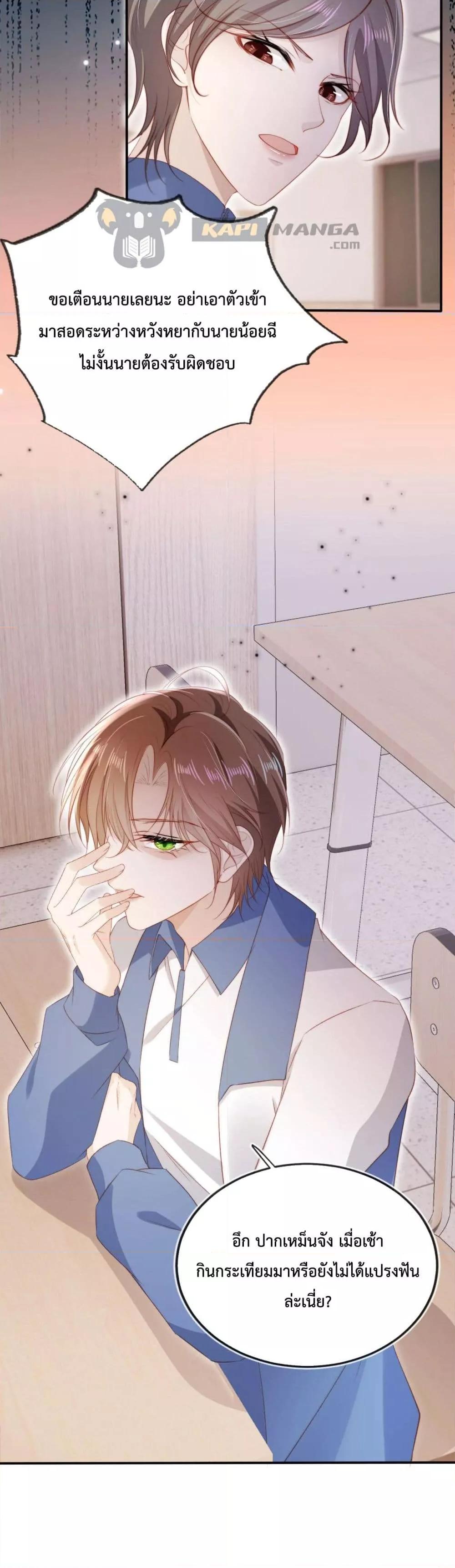 Manga-lc-com อ่านมังงะ อ่านการ์ตูน ออนไลน์ ฟรี The Villain Pampered Me To The Sky ตอนที่ 1 2 3 4 5 6 7 8 9 10 11 12 13 14 ฟรี ไม่มีโฆษณา Manga-lc - อ่าน มังงะ อ่าน การ์ตูน ออนไลน์ อ่านมังงะ ฟรี