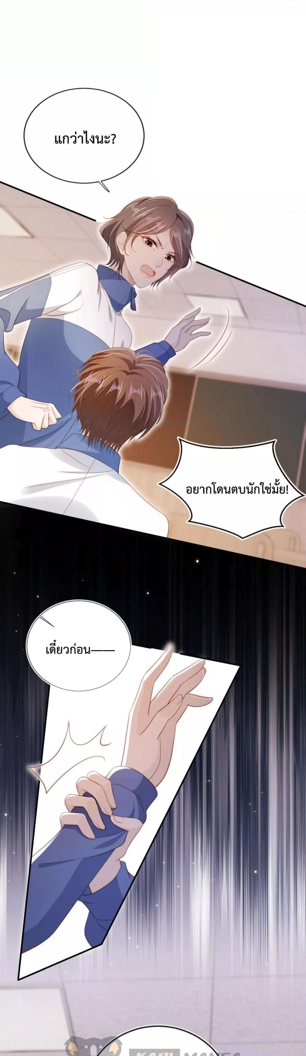 Manga-lc-com อ่านมังงะ อ่านการ์ตูน ออนไลน์ ฟรี The Villain Pampered Me To The Sky ตอนที่ 1 2 3 4 5 6 7 8 9 10 11 12 13 14 ฟรี ไม่มีโฆษณา Manga-lc - อ่าน มังงะ อ่าน การ์ตูน ออนไลน์ อ่านมังงะ ฟรี