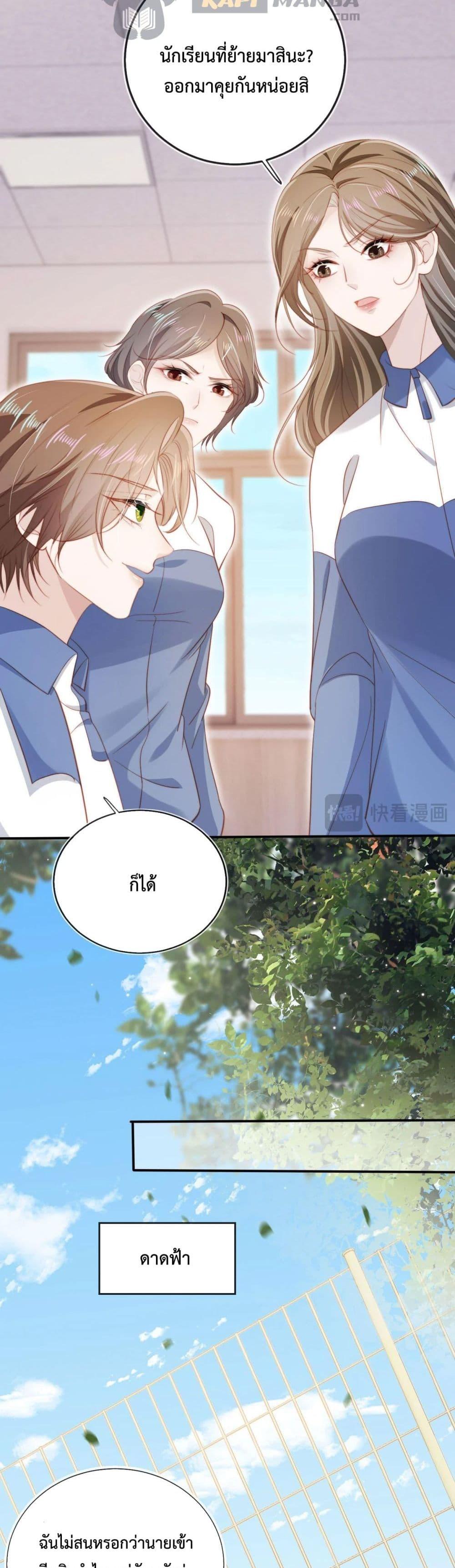 Manga-lc-com อ่านมังงะ อ่านการ์ตูน ออนไลน์ ฟรี The Villain Pampered Me To The Sky ตอนที่ 1 2 3 4 5 6 7 8 9 10 11 12 13 14 ฟรี ไม่มีโฆษณา Manga-lc - อ่าน มังงะ อ่าน การ์ตูน ออนไลน์ อ่านมังงะ ฟรี