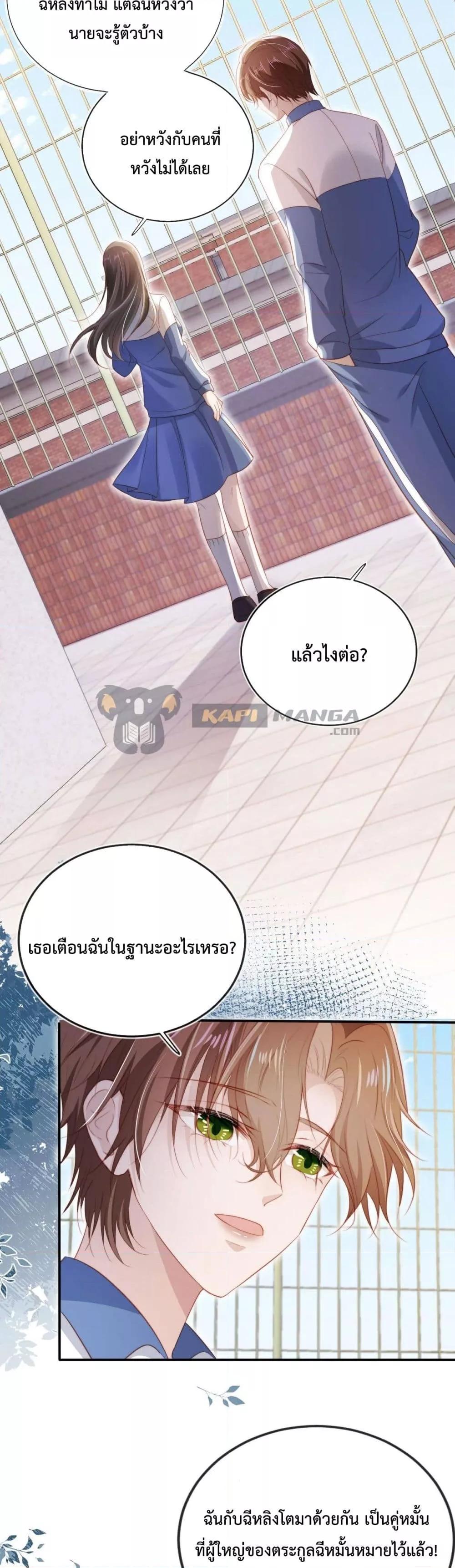 Manga-lc-com อ่านมังงะ อ่านการ์ตูน ออนไลน์ ฟรี The Villain Pampered Me To The Sky ตอนที่ 1 2 3 4 5 6 7 8 9 10 11 12 13 14 ฟรี ไม่มีโฆษณา Manga-lc - อ่าน มังงะ อ่าน การ์ตูน ออนไลน์ อ่านมังงะ ฟรี