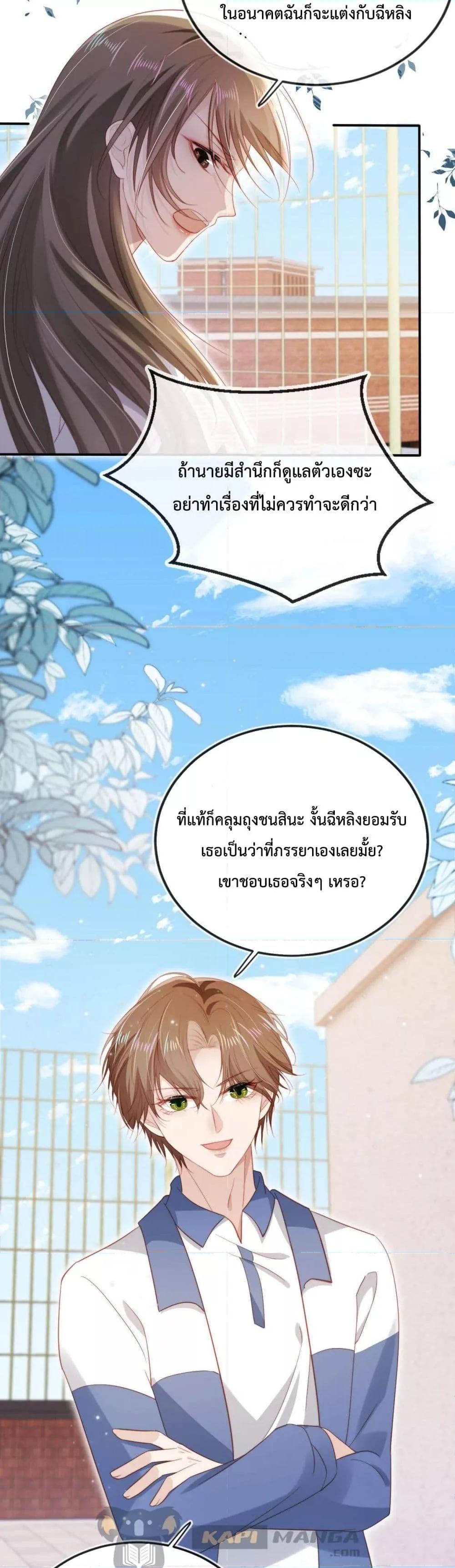 Manga-lc-com อ่านมังงะ อ่านการ์ตูน ออนไลน์ ฟรี The Villain Pampered Me To The Sky ตอนที่ 1 2 3 4 5 6 7 8 9 10 11 12 13 14 ฟรี ไม่มีโฆษณา Manga-lc - อ่าน มังงะ อ่าน การ์ตูน ออนไลน์ อ่านมังงะ ฟรี