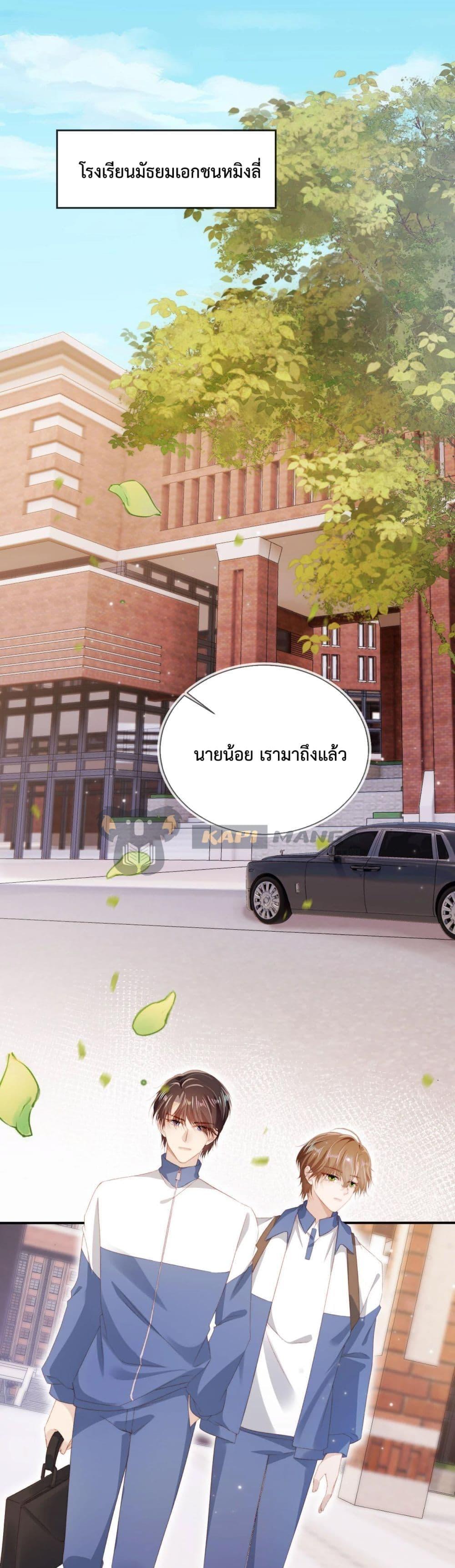 Manga-lc-com อ่านมังงะ อ่านการ์ตูน ออนไลน์ ฟรี The Villain Pampered Me To The Sky ตอนที่ 1 2 3 4 5 6 7 8 9 10 11 12 13 14 ฟรี ไม่มีโฆษณา Manga-lc - อ่าน มังงะ อ่าน การ์ตูน ออนไลน์ อ่านมังงะ ฟรี