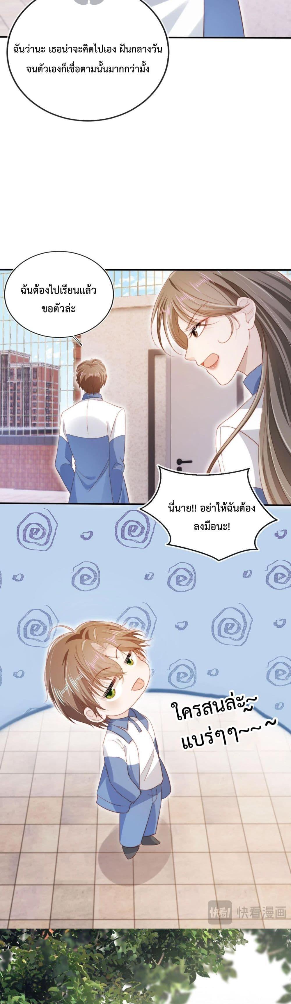 Manga-lc-com อ่านมังงะ อ่านการ์ตูน ออนไลน์ ฟรี The Villain Pampered Me To The Sky ตอนที่ 1 2 3 4 5 6 7 8 9 10 11 12 13 14 ฟรี ไม่มีโฆษณา Manga-lc - อ่าน มังงะ อ่าน การ์ตูน ออนไลน์ อ่านมังงะ ฟรี