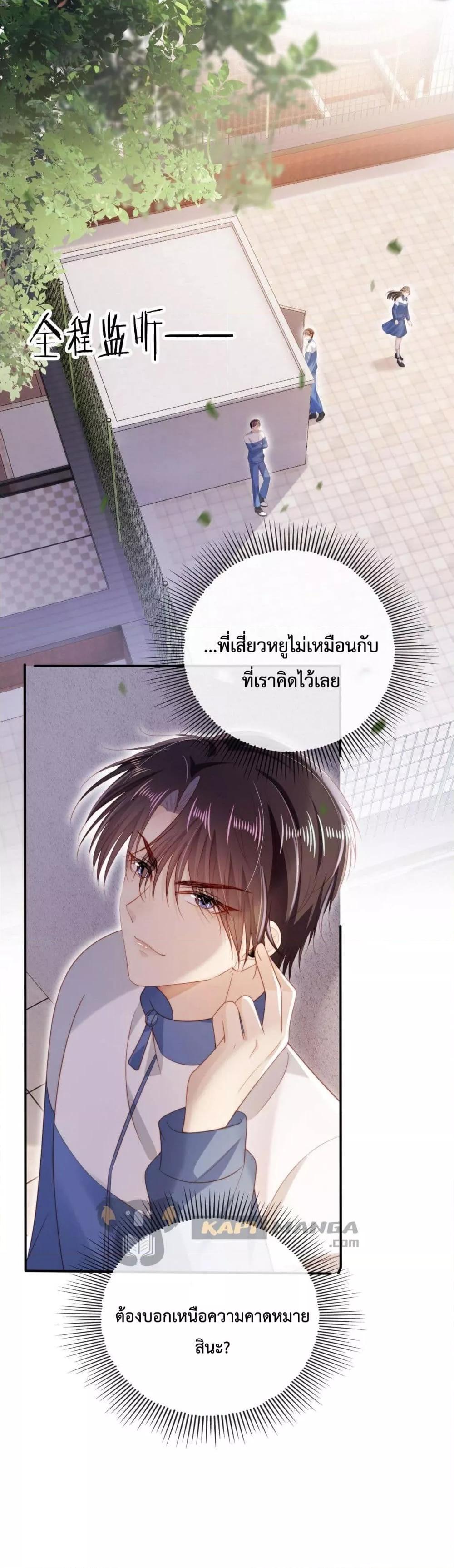 Manga-lc-com อ่านมังงะ อ่านการ์ตูน ออนไลน์ ฟรี The Villain Pampered Me To The Sky ตอนที่ 1 2 3 4 5 6 7 8 9 10 11 12 13 14 ฟรี ไม่มีโฆษณา Manga-lc - อ่าน มังงะ อ่าน การ์ตูน ออนไลน์ อ่านมังงะ ฟรี