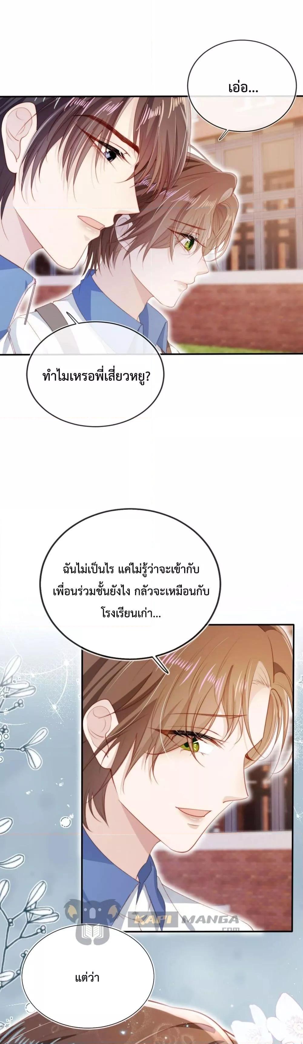 Manga-lc-com อ่านมังงะ อ่านการ์ตูน ออนไลน์ ฟรี The Villain Pampered Me To The Sky ตอนที่ 1 2 3 4 5 6 7 8 9 10 11 12 13 14 ฟรี ไม่มีโฆษณา Manga-lc - อ่าน มังงะ อ่าน การ์ตูน ออนไลน์ อ่านมังงะ ฟรี