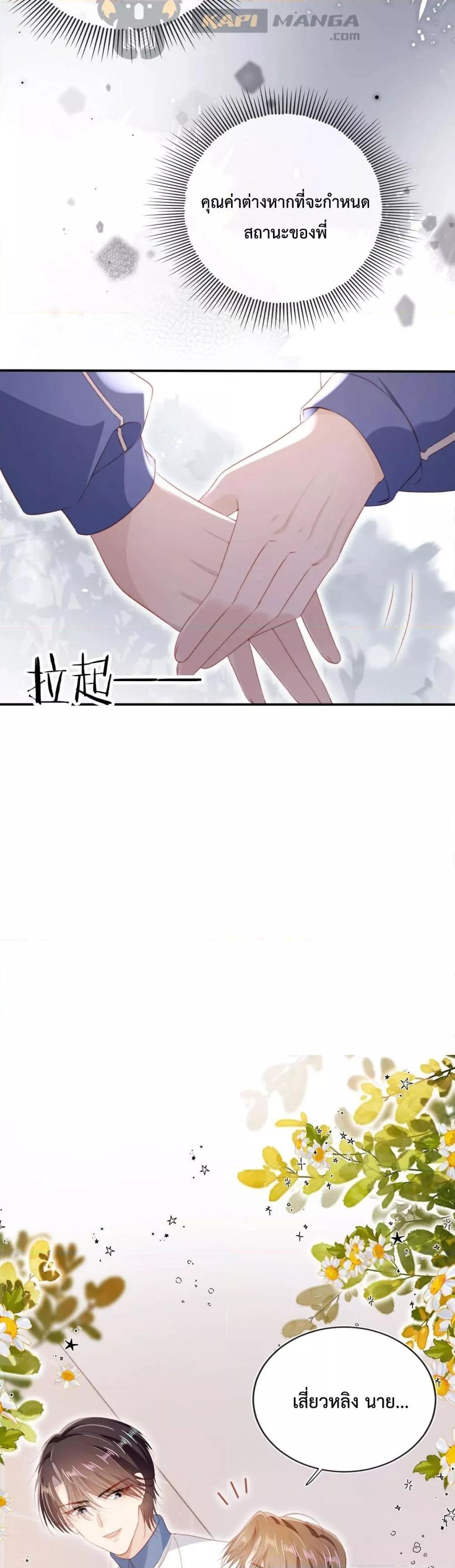 Manga-lc-com อ่านมังงะ อ่านการ์ตูน ออนไลน์ ฟรี The Villain Pampered Me To The Sky ตอนที่ 1 2 3 4 5 6 7 8 9 10 11 12 13 14 ฟรี ไม่มีโฆษณา Manga-lc - อ่าน มังงะ อ่าน การ์ตูน ออนไลน์ อ่านมังงะ ฟรี