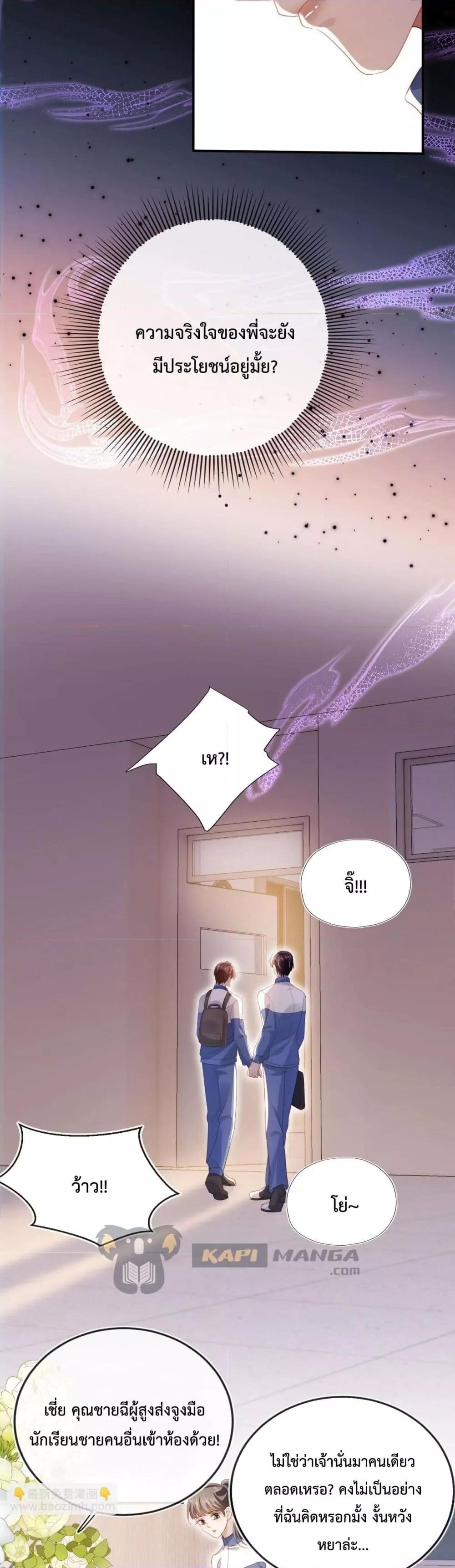 Manga-lc-com อ่านมังงะ อ่านการ์ตูน ออนไลน์ ฟรี The Villain Pampered Me To The Sky ตอนที่ 1 2 3 4 5 6 7 8 9 10 11 12 13 14 ฟรี ไม่มีโฆษณา Manga-lc - อ่าน มังงะ อ่าน การ์ตูน ออนไลน์ อ่านมังงะ ฟรี