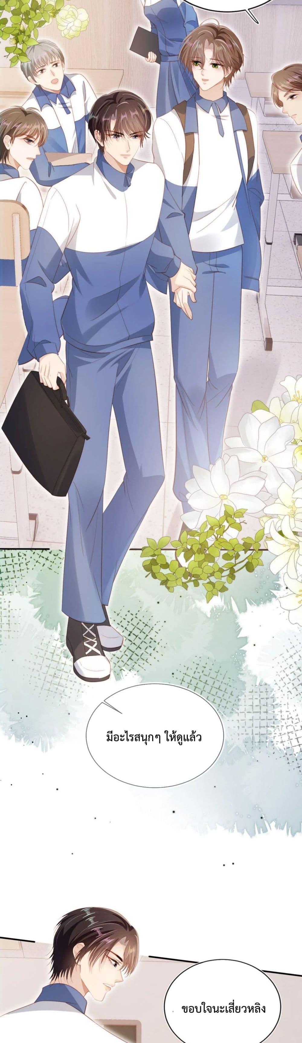 Manga-lc-com อ่านมังงะ อ่านการ์ตูน ออนไลน์ ฟรี The Villain Pampered Me To The Sky ตอนที่ 1 2 3 4 5 6 7 8 9 10 11 12 13 14 ฟรี ไม่มีโฆษณา Manga-lc - อ่าน มังงะ อ่าน การ์ตูน ออนไลน์ อ่านมังงะ ฟรี