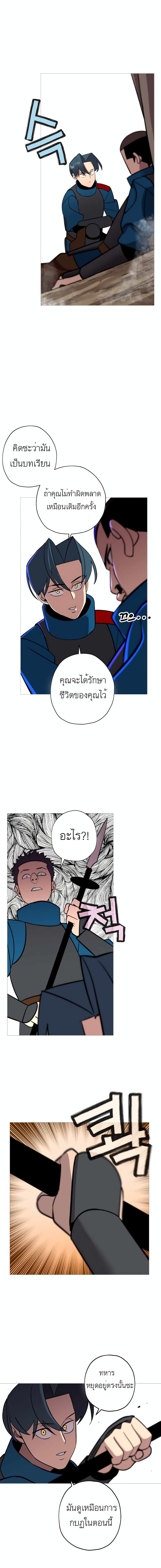 Manga-lc-com อ่านมังงะ อ่านการ์ตูน ออนไลน์ ฟรี The Story of a Low-Rank Soldier Becoming a Monarch ตอนที่ 1 2 3 4 5 6 7 8 9 10 11 12 13 14 ฟรี ไม่มีโฆษณา Manga-lc - อ่าน มังงะ อ่าน การ์ตูน ออนไลน์ อ่านมังงะ ฟรี