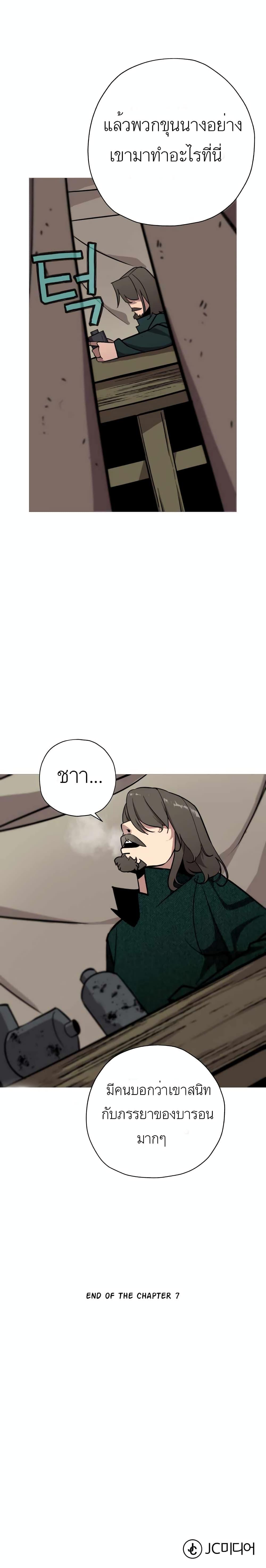 Manga-lc-com อ่านมังงะ อ่านการ์ตูน ออนไลน์ ฟรี The Story of a Low-Rank Soldier Becoming a Monarch ตอนที่ 1 2 3 4 5 6 7 8 9 10 11 12 13 14 ฟรี ไม่มีโฆษณา Manga-lc - อ่าน มังงะ อ่าน การ์ตูน ออนไลน์ อ่านมังงะ ฟรี