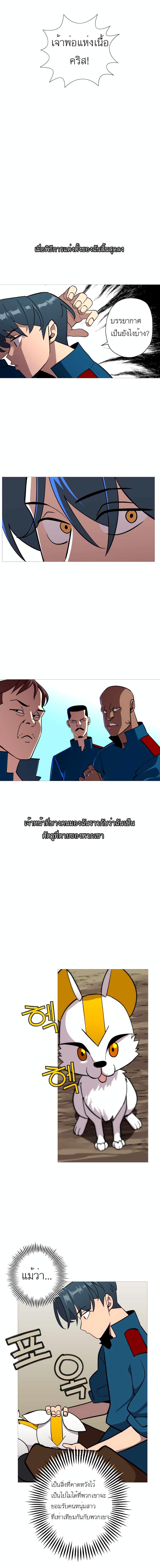 Manga-lc-com อ่านมังงะ อ่านการ์ตูน ออนไลน์ ฟรี The Story of a Low-Rank Soldier Becoming a Monarch ตอนที่ 1 2 3 4 5 6 7 8 9 10 11 12 13 14 ฟรี ไม่มีโฆษณา Manga-lc - อ่าน มังงะ อ่าน การ์ตูน ออนไลน์ อ่านมังงะ ฟรี