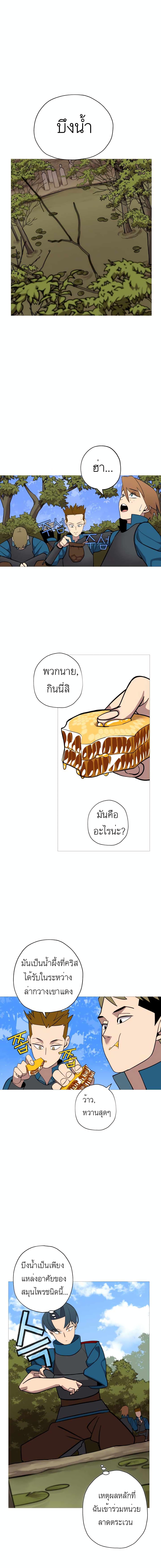 Manga-lc-com อ่านมังงะ อ่านการ์ตูน ออนไลน์ ฟรี The Story of a Low-Rank Soldier Becoming a Monarch ตอนที่ 1 2 3 4 5 6 7 8 9 10 11 12 13 14 ฟรี ไม่มีโฆษณา Manga-lc - อ่าน มังงะ อ่าน การ์ตูน ออนไลน์ อ่านมังงะ ฟรี