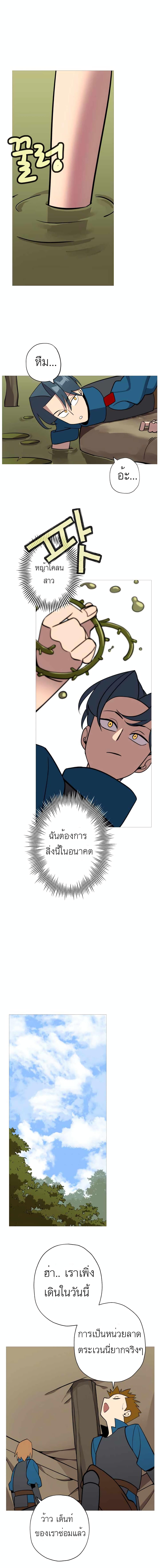 Manga-lc-com อ่านมังงะ อ่านการ์ตูน ออนไลน์ ฟรี The Story of a Low-Rank Soldier Becoming a Monarch ตอนที่ 1 2 3 4 5 6 7 8 9 10 11 12 13 14 ฟรี ไม่มีโฆษณา Manga-lc - อ่าน มังงะ อ่าน การ์ตูน ออนไลน์ อ่านมังงะ ฟรี