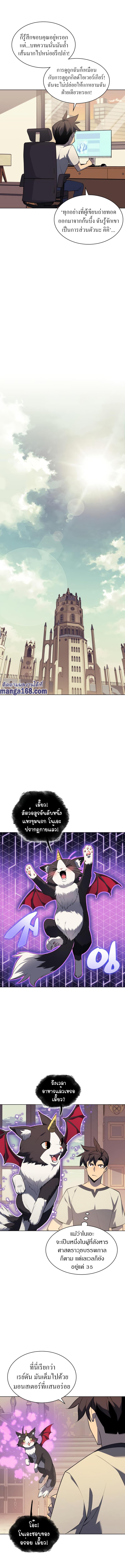 Manga-lc-com อ่านมังงะ อ่านการ์ตูน ออนไลน์ ฟรี Overgeared (Remake) ตอนที่ 1 2 3 4 5 6 7 8 9 10 11 12 13 14 ฟรี ไม่มีโฆษณา Manga-lc - อ่าน มังงะ อ่าน การ์ตูน ออนไลน์ อ่านมังงะ ฟรี