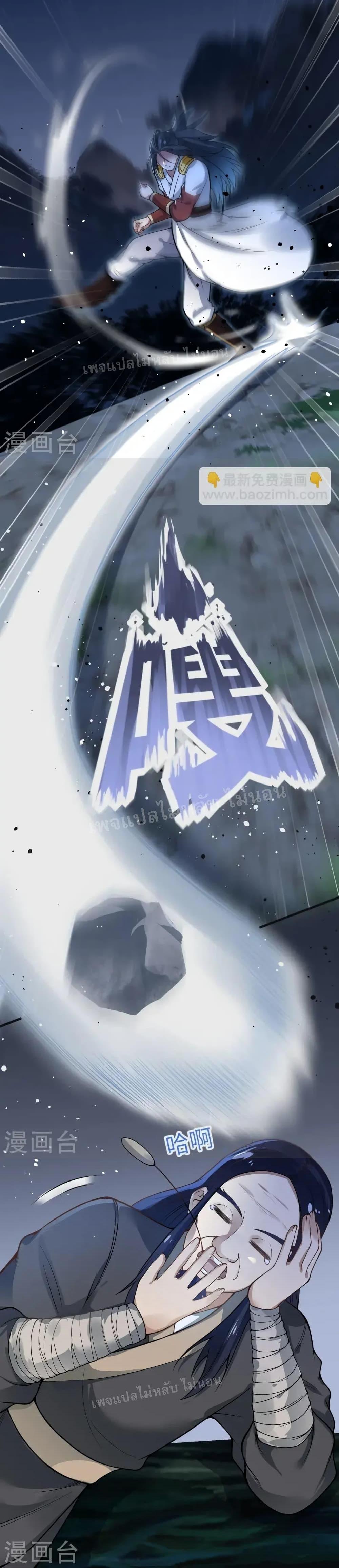 Manga-lc-com อ่านมังงะ อ่านการ์ตูน ออนไลน์ ฟรี The Sword Immortal Emperor was reborn as a son-in-law ตอนที่ 1 2 3 4 5 6 7 8 9 10 11 12 13 14 ฟรี ไม่มีโฆษณา Manga-lc - อ่าน มังงะ อ่าน การ์ตูน ออนไลน์ อ่านมังงะ ฟรี