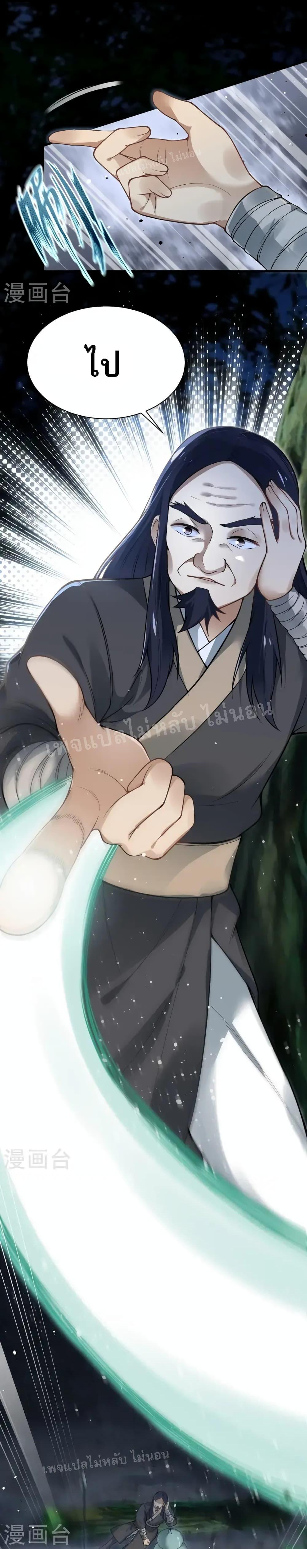 Manga-lc-com อ่านมังงะ อ่านการ์ตูน ออนไลน์ ฟรี The Sword Immortal Emperor was reborn as a son-in-law ตอนที่ 1 2 3 4 5 6 7 8 9 10 11 12 13 14 ฟรี ไม่มีโฆษณา Manga-lc - อ่าน มังงะ อ่าน การ์ตูน ออนไลน์ อ่านมังงะ ฟรี