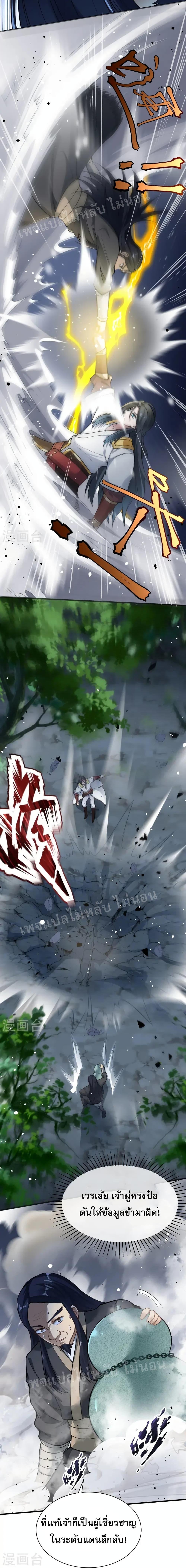 Manga-lc-com อ่านมังงะ อ่านการ์ตูน ออนไลน์ ฟรี The Sword Immortal Emperor was reborn as a son-in-law ตอนที่ 1 2 3 4 5 6 7 8 9 10 11 12 13 14 ฟรี ไม่มีโฆษณา Manga-lc - อ่าน มังงะ อ่าน การ์ตูน ออนไลน์ อ่านมังงะ ฟรี