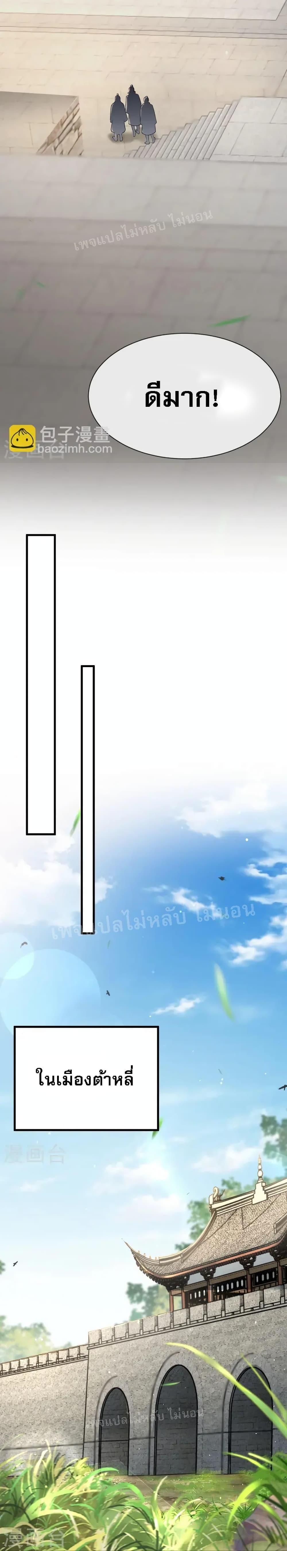 Manga-lc-com อ่านมังงะ อ่านการ์ตูน ออนไลน์ ฟรี The Sword Immortal Emperor was reborn as a son-in-law ตอนที่ 1 2 3 4 5 6 7 8 9 10 11 12 13 14 ฟรี ไม่มีโฆษณา Manga-lc - อ่าน มังงะ อ่าน การ์ตูน ออนไลน์ อ่านมังงะ ฟรี