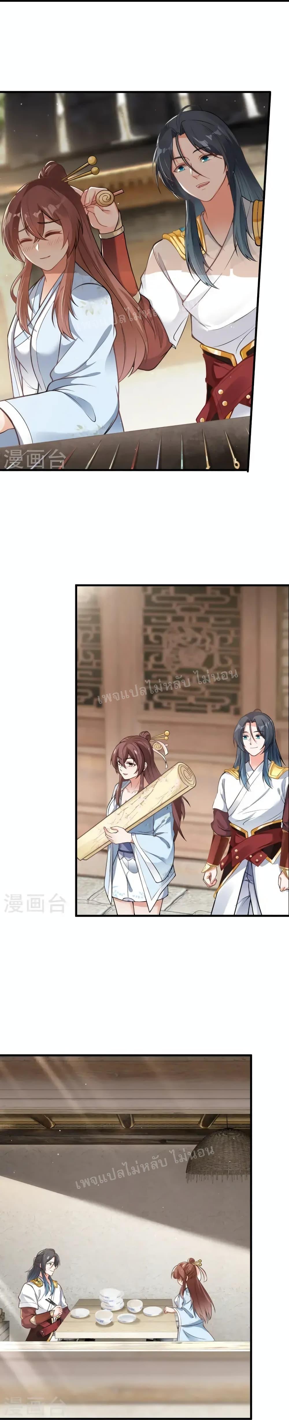 Manga-lc-com อ่านมังงะ อ่านการ์ตูน ออนไลน์ ฟรี The Sword Immortal Emperor was reborn as a son-in-law ตอนที่ 1 2 3 4 5 6 7 8 9 10 11 12 13 14 ฟรี ไม่มีโฆษณา Manga-lc - อ่าน มังงะ อ่าน การ์ตูน ออนไลน์ อ่านมังงะ ฟรี