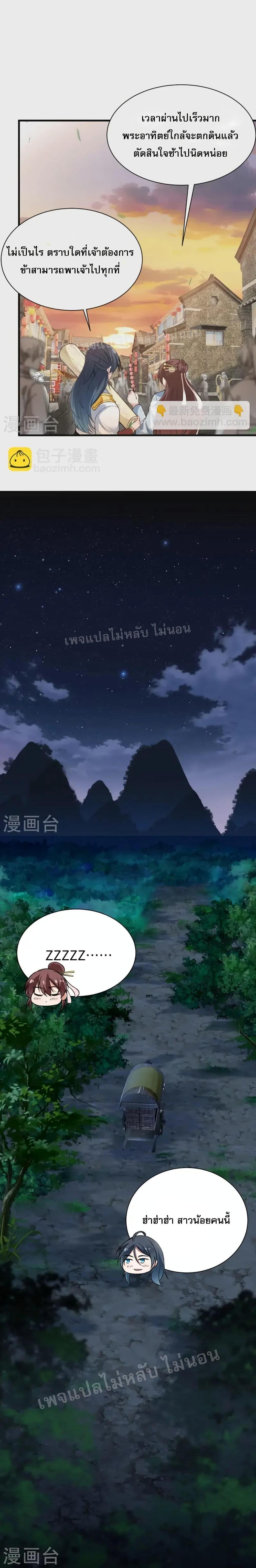 Manga-lc-com อ่านมังงะ อ่านการ์ตูน ออนไลน์ ฟรี The Sword Immortal Emperor was reborn as a son-in-law ตอนที่ 1 2 3 4 5 6 7 8 9 10 11 12 13 14 ฟรี ไม่มีโฆษณา Manga-lc - อ่าน มังงะ อ่าน การ์ตูน ออนไลน์ อ่านมังงะ ฟรี