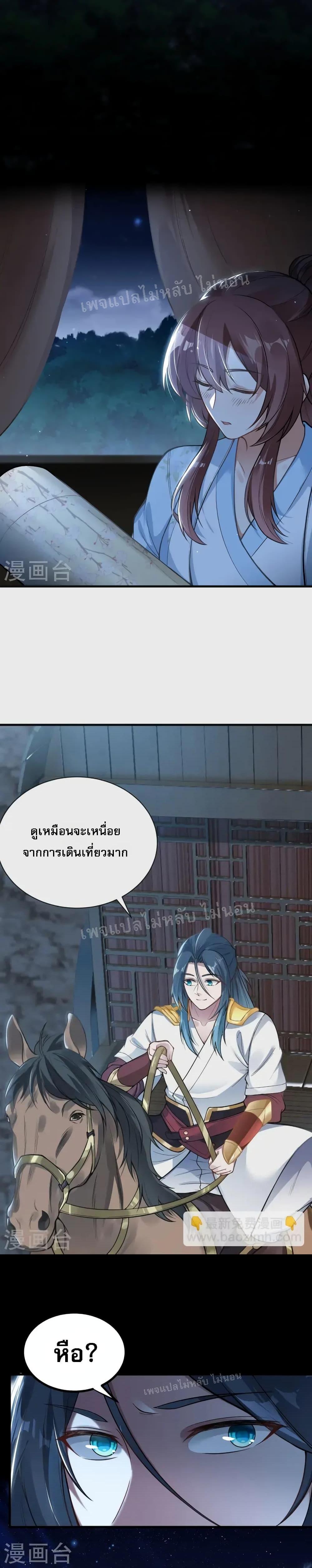 Manga-lc-com อ่านมังงะ อ่านการ์ตูน ออนไลน์ ฟรี The Sword Immortal Emperor was reborn as a son-in-law ตอนที่ 1 2 3 4 5 6 7 8 9 10 11 12 13 14 ฟรี ไม่มีโฆษณา Manga-lc - อ่าน มังงะ อ่าน การ์ตูน ออนไลน์ อ่านมังงะ ฟรี