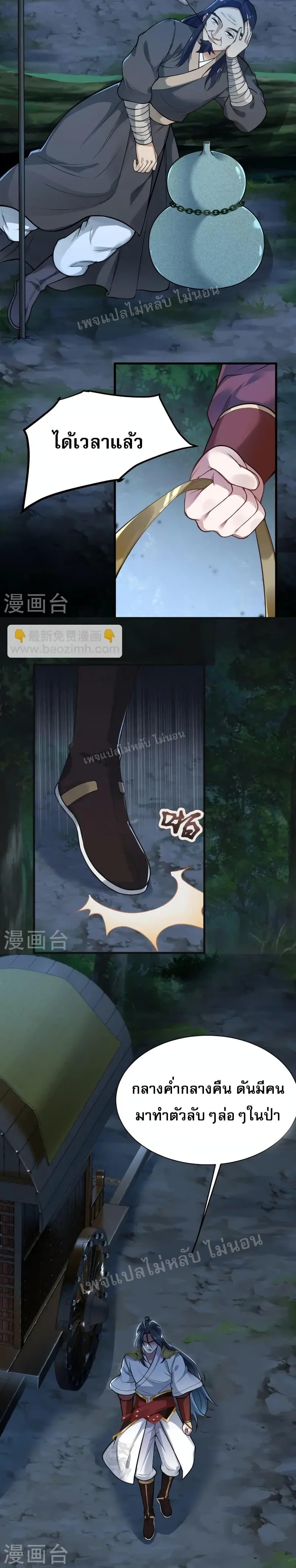 Manga-lc-com อ่านมังงะ อ่านการ์ตูน ออนไลน์ ฟรี The Sword Immortal Emperor was reborn as a son-in-law ตอนที่ 1 2 3 4 5 6 7 8 9 10 11 12 13 14 ฟรี ไม่มีโฆษณา Manga-lc - อ่าน มังงะ อ่าน การ์ตูน ออนไลน์ อ่านมังงะ ฟรี