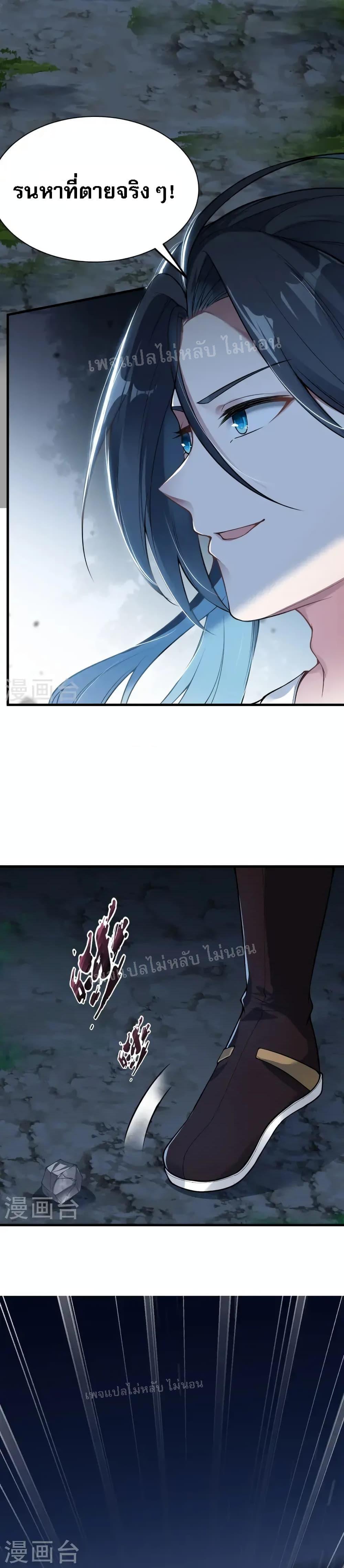 Manga-lc-com อ่านมังงะ อ่านการ์ตูน ออนไลน์ ฟรี The Sword Immortal Emperor was reborn as a son-in-law ตอนที่ 1 2 3 4 5 6 7 8 9 10 11 12 13 14 ฟรี ไม่มีโฆษณา Manga-lc - อ่าน มังงะ อ่าน การ์ตูน ออนไลน์ อ่านมังงะ ฟรี